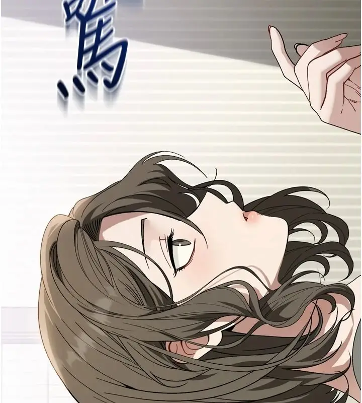 漫画《与老师同居中！》第1话第24张图
