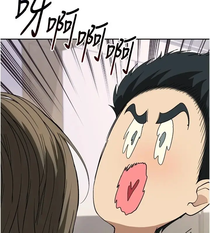 漫画《与老师同居中！》第1话第27张图