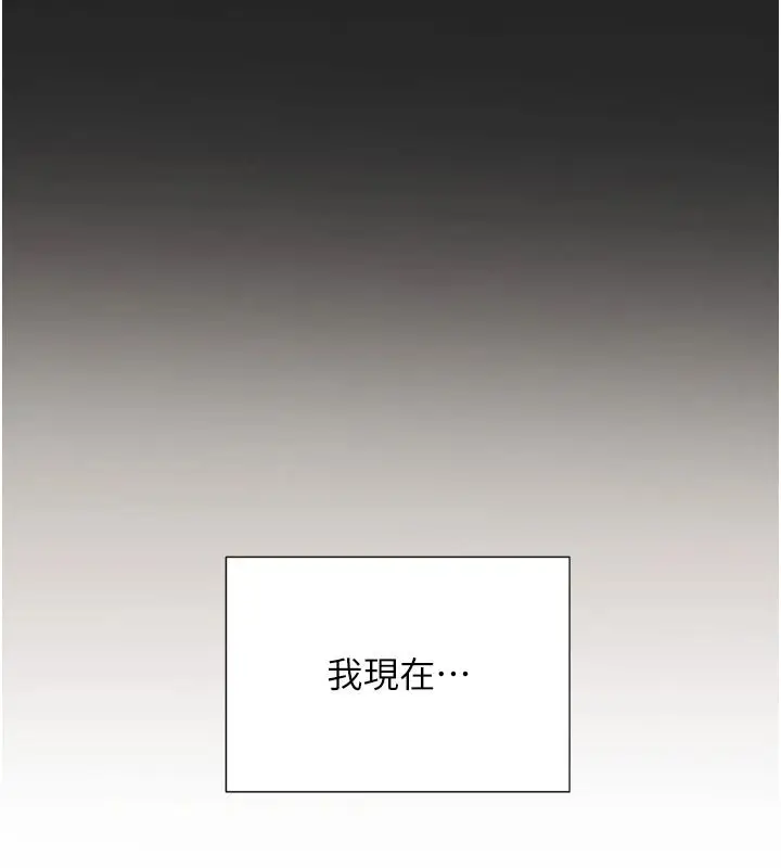 漫画《与老师同居中！》第1话第47张图