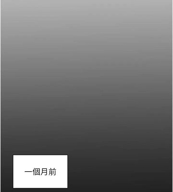 漫画《与老师同居中！》第1话第67张图
