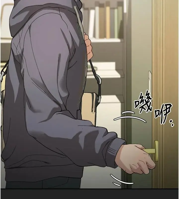 漫画《与老师同居中！》第1话第7张图