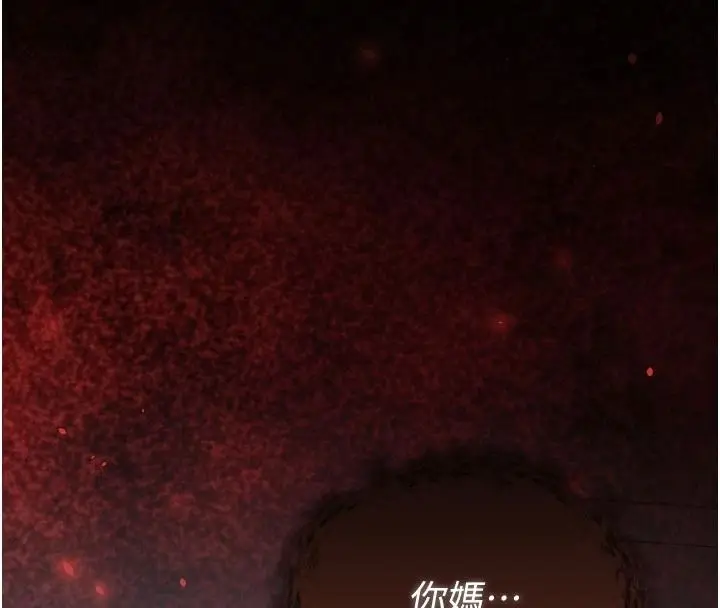 漫画《与老师同居中！》第1话第88张图