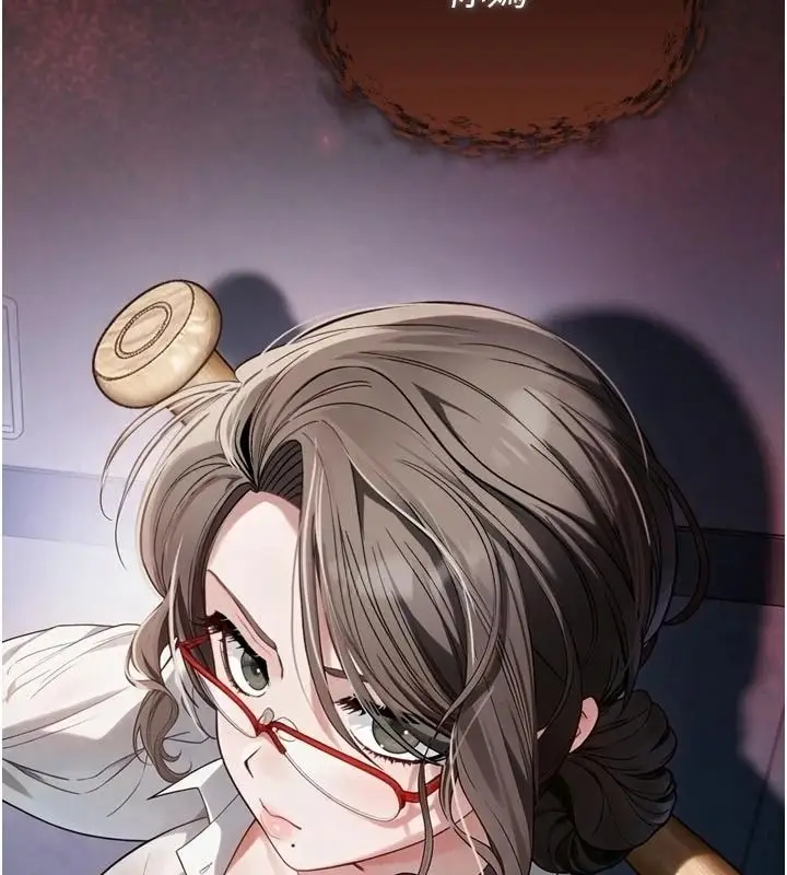 漫画《与老师同居中！》第1话第89张图
