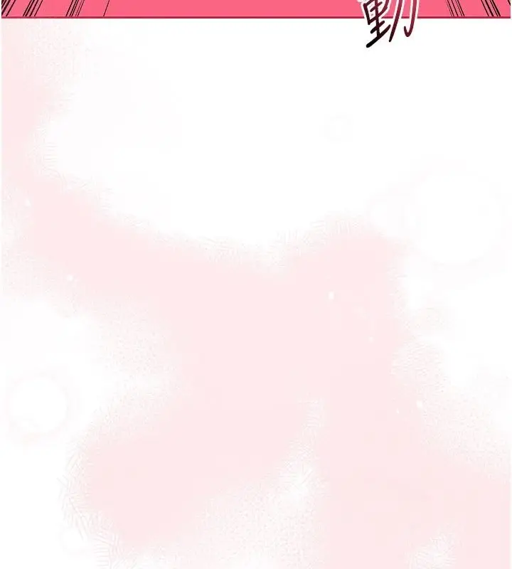 漫画《与老师同居中！》第2话第104张图
