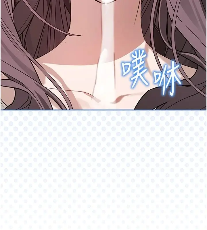 漫画《与老师同居中！》第2话第122张图