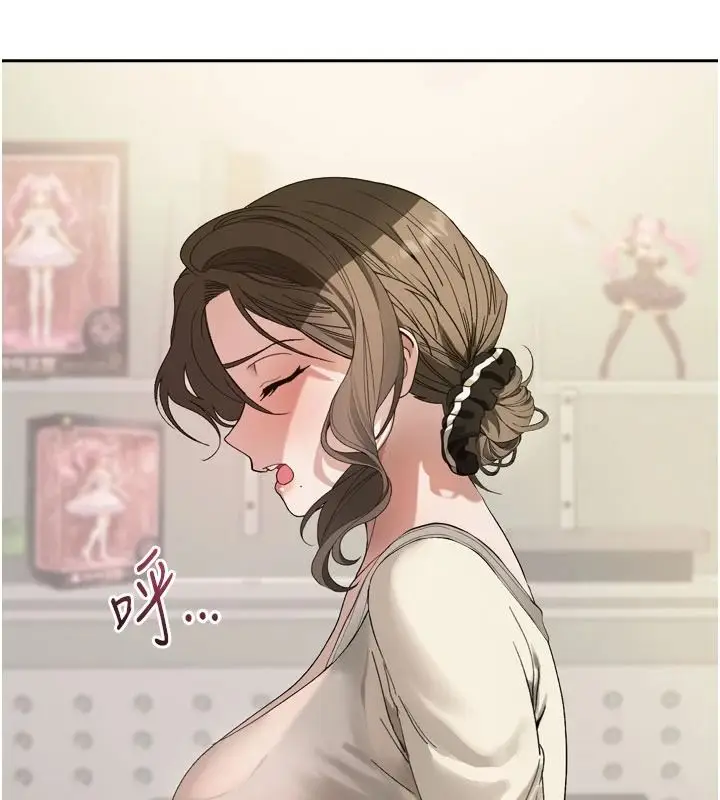 漫画《与老师同居中！》第2话第14张图