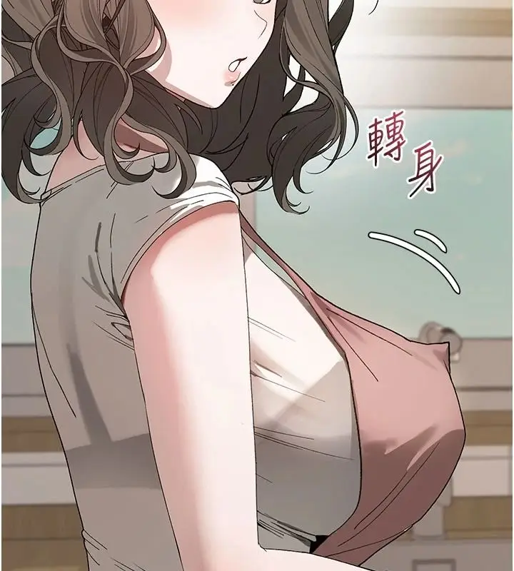 漫画《与老师同居中！》第2话第145张图