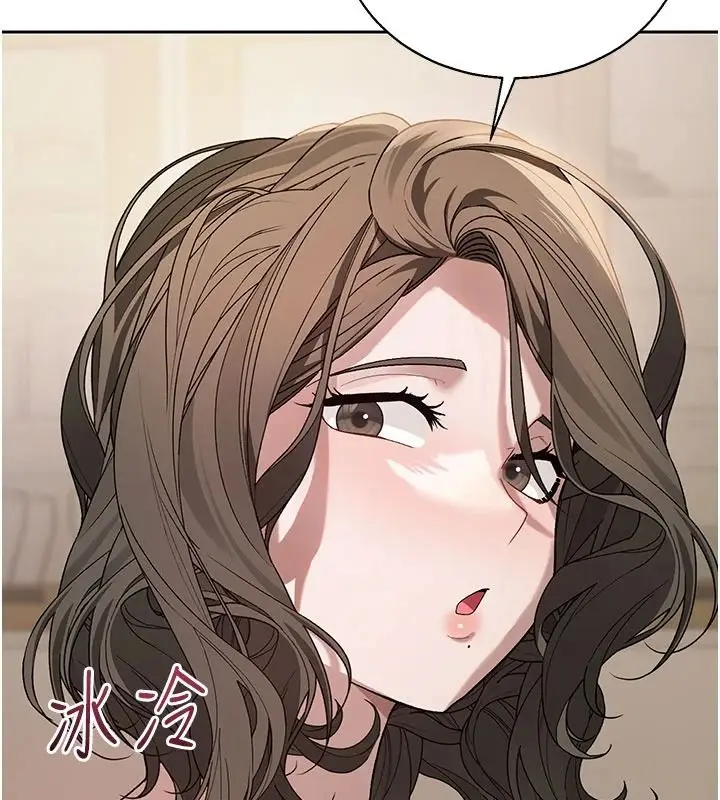 漫画《与老师同居中！》第2话第160张图