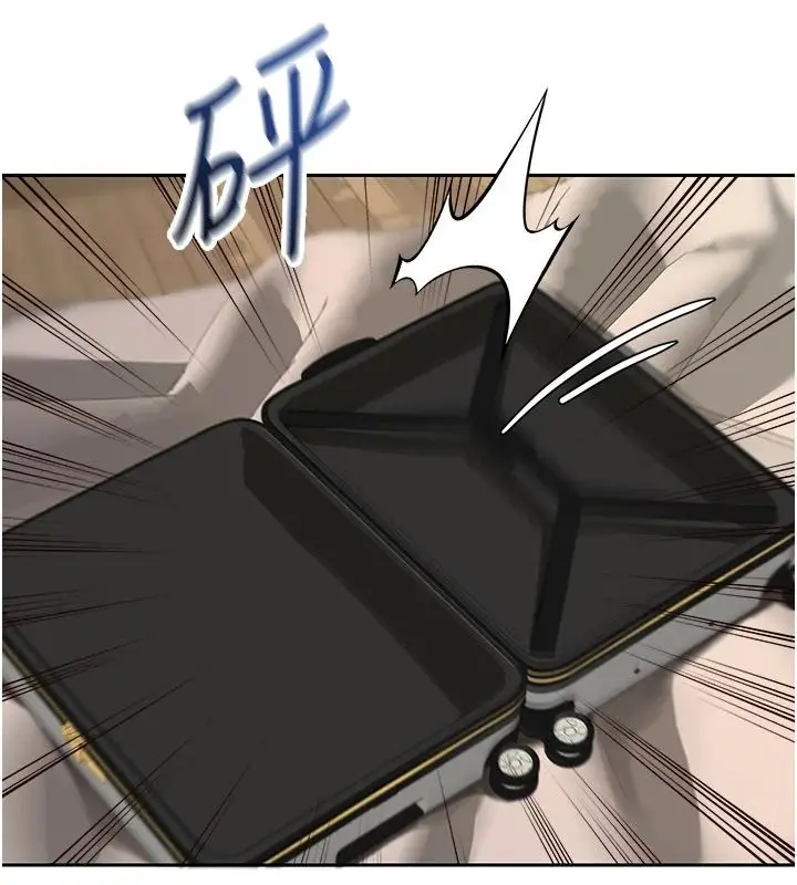 漫画《与老师同居中！》第2话第171张图