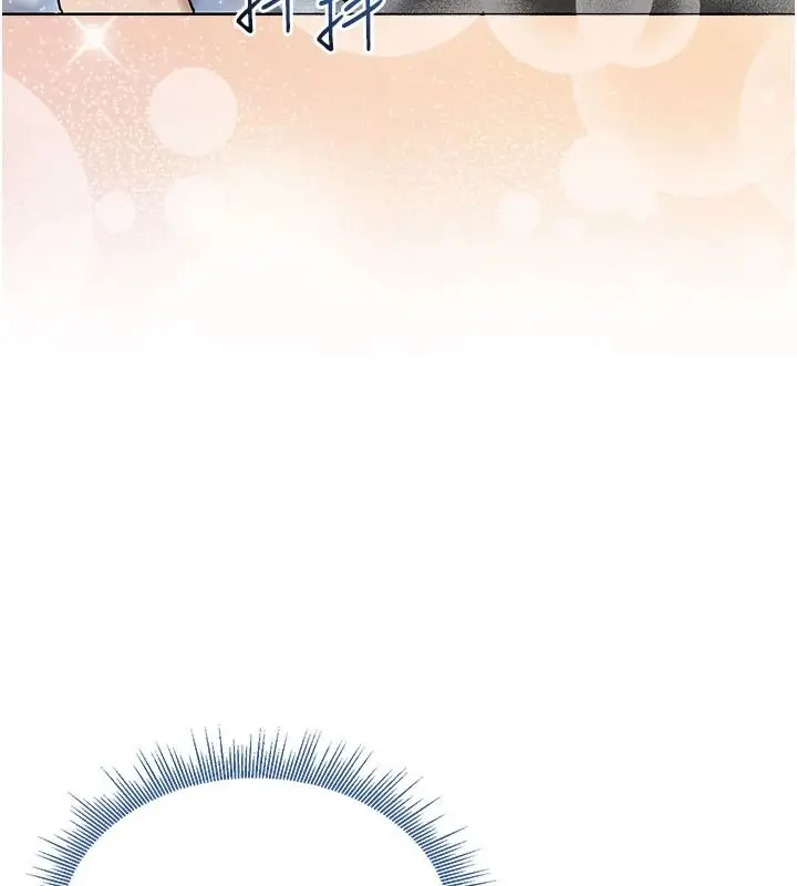 漫画《与老师同居中！》第2话第177张图