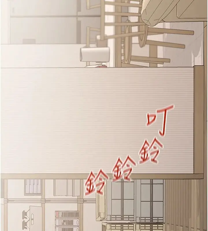 漫画《与老师同居中！》第2话第183张图