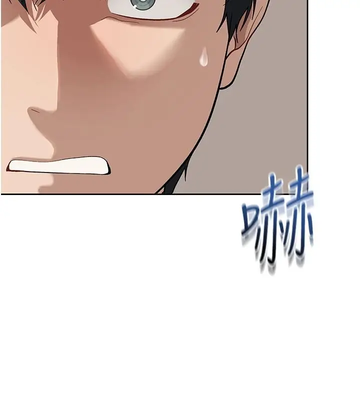 漫画《与老师同居中！》第2话第187张图