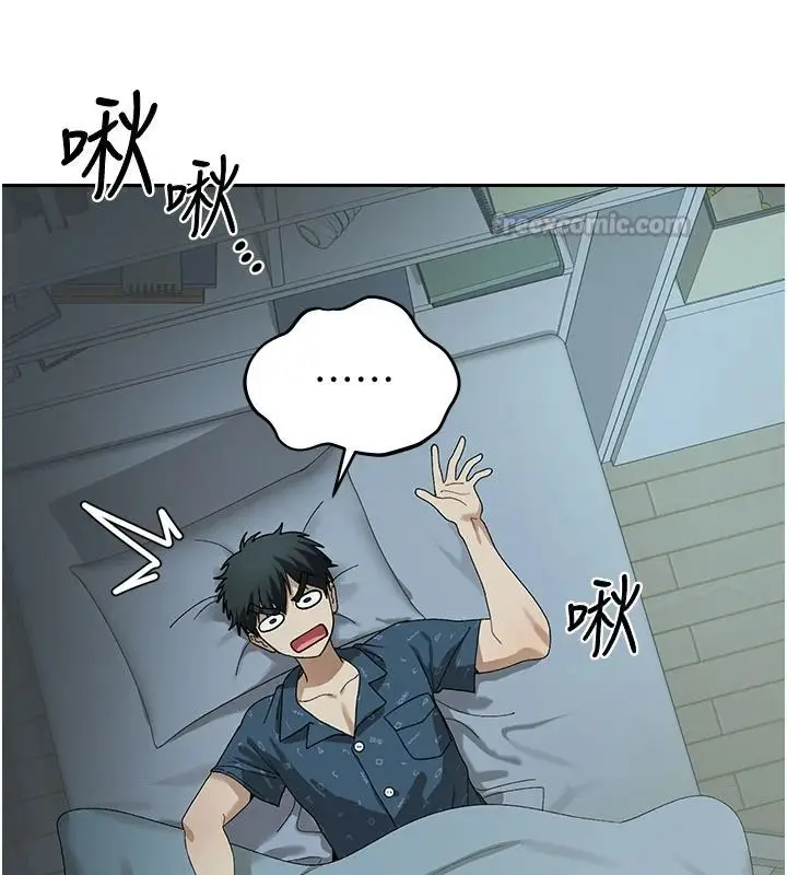 漫画《与老师同居中！》第2话第60张图