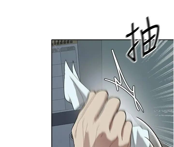 漫画《与老师同居中！》第2话第72张图