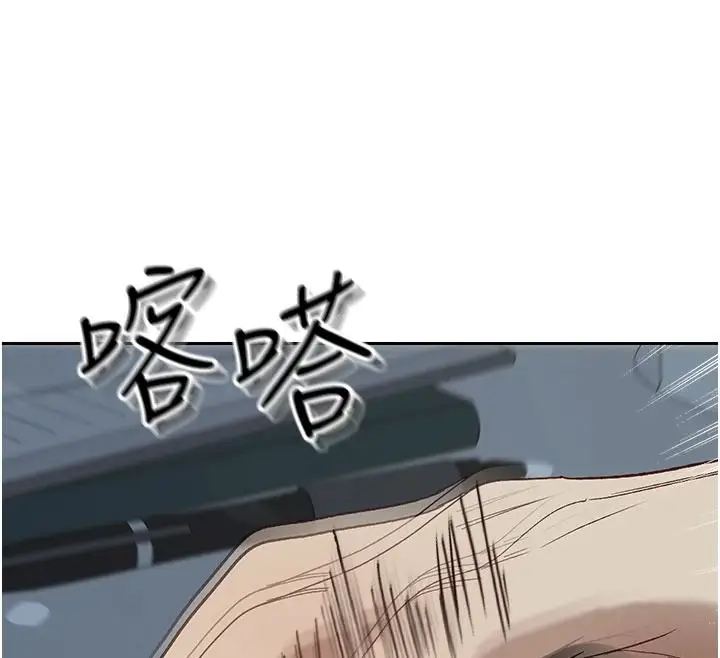 漫画《与老师同居中！》第2话第80张图