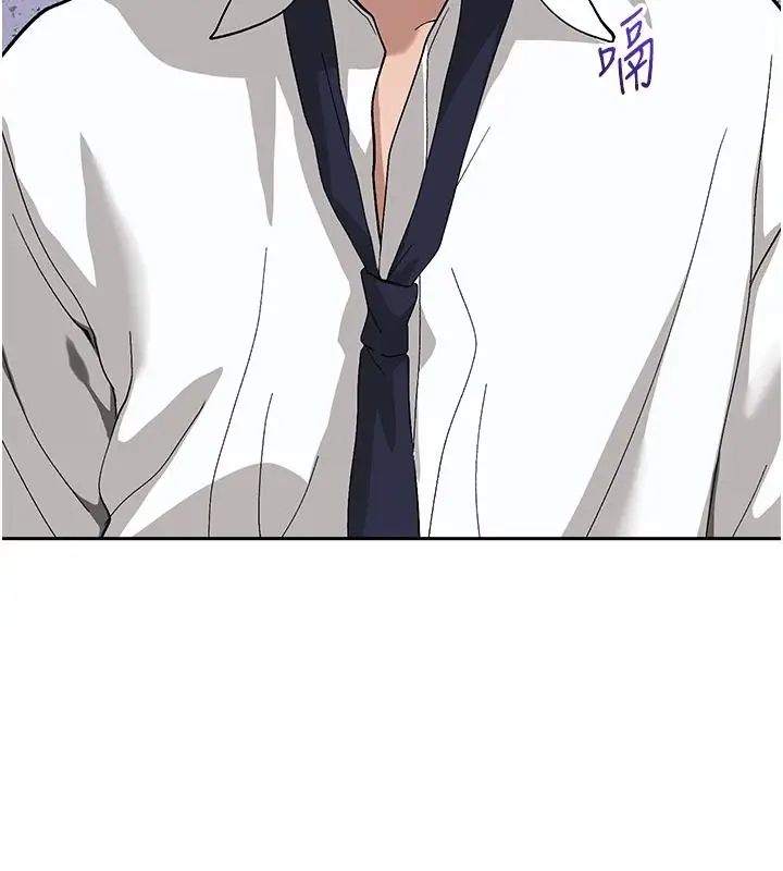 漫画《与老师同居中！》第3话第113张图