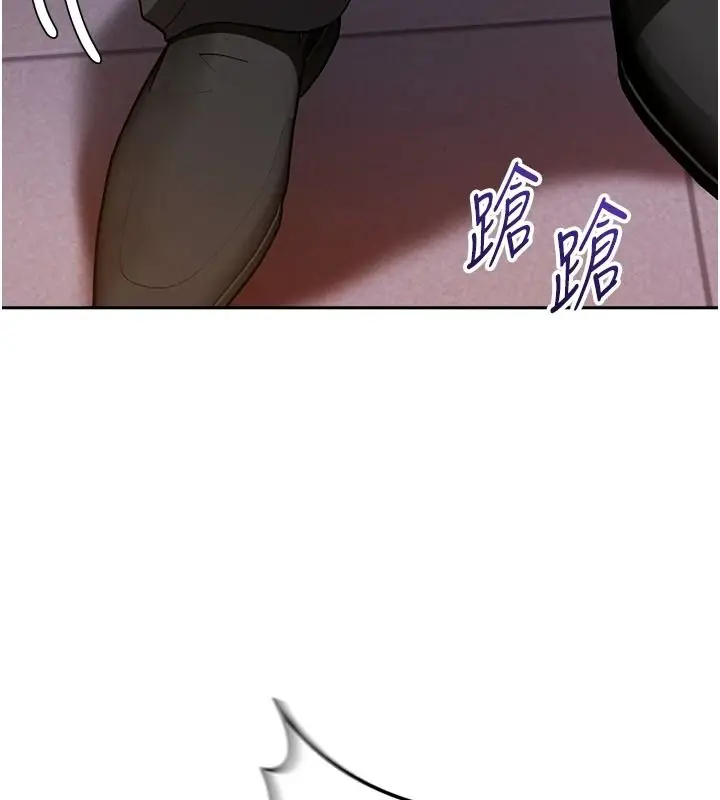 漫画《与老师同居中！》第3话第117张图