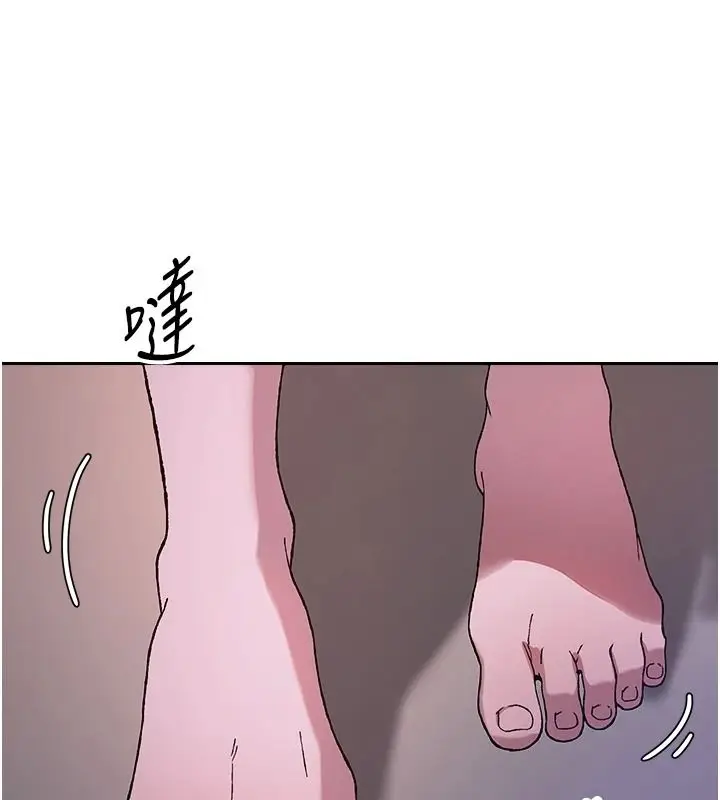 漫画《与老师同居中！》第3话第126张图