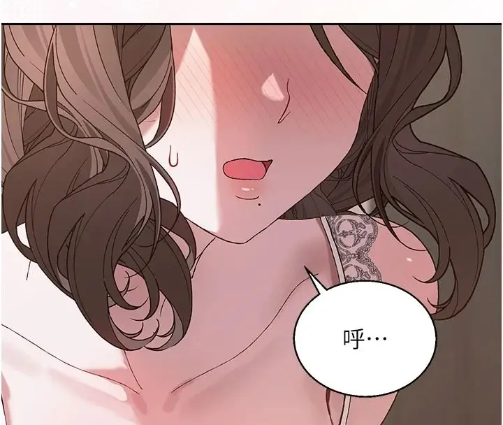 漫画《与老师同居中！》第3话第149张图