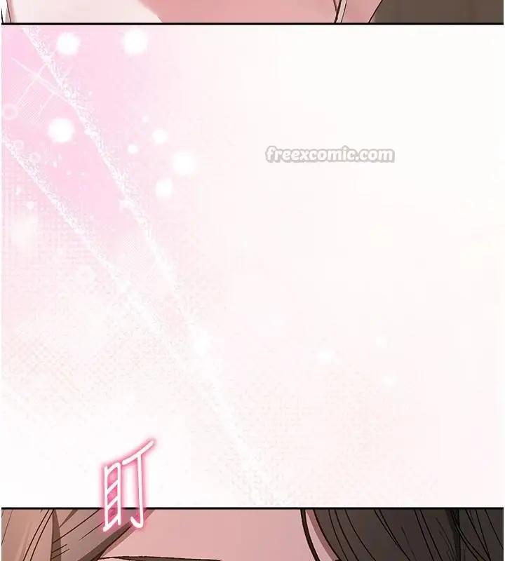 漫画《与老师同居中！》第3话第150张图