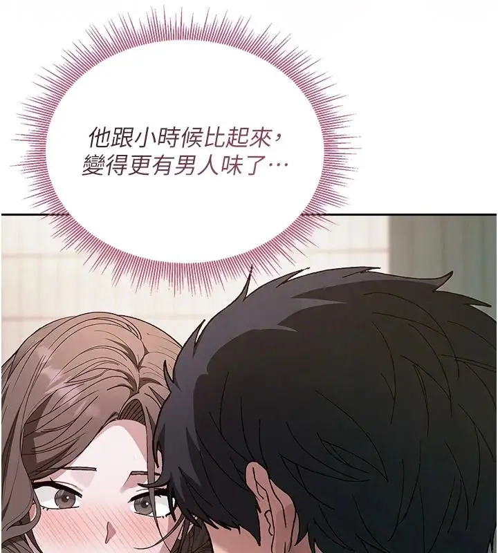 漫画《与老师同居中！》第3话第152张图