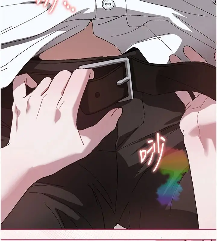 漫画《与老师同居中！》第3话第173张图