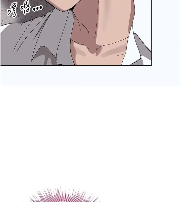 漫画《与老师同居中！》第3话第177张图