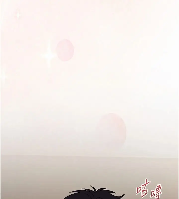 漫画《与老师同居中！》第3话第38张图