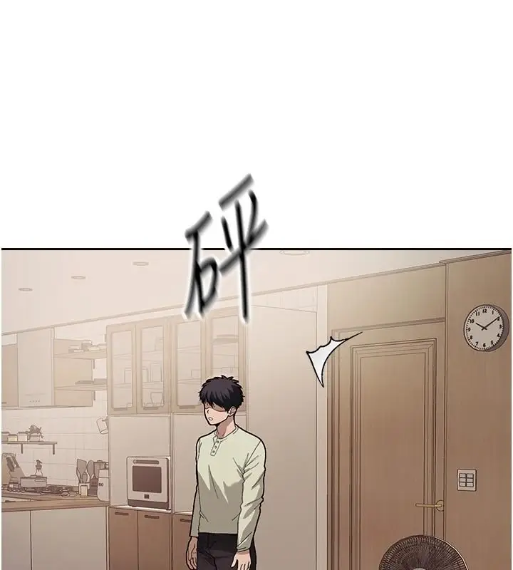 漫画《与老师同居中！》第3话第58张图