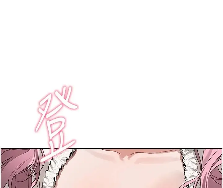 漫画《与老师同居中！》第3话第7张图