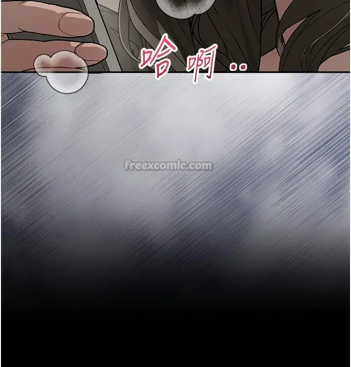 漫画《与老师同居中！》第3话第75张图