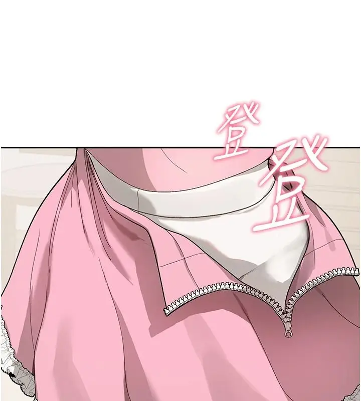 漫画《与老师同居中！》第3话第9张图