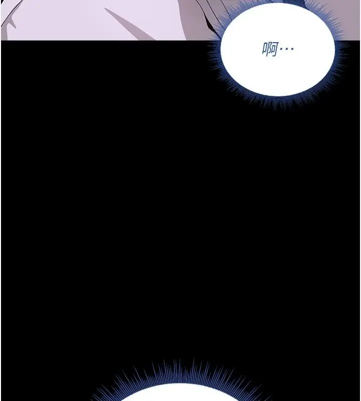 漫画《与老师同居中！》第3话第99张图