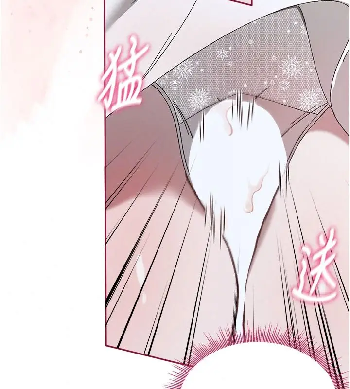 漫画《与老师同居中！》第4话第108张图