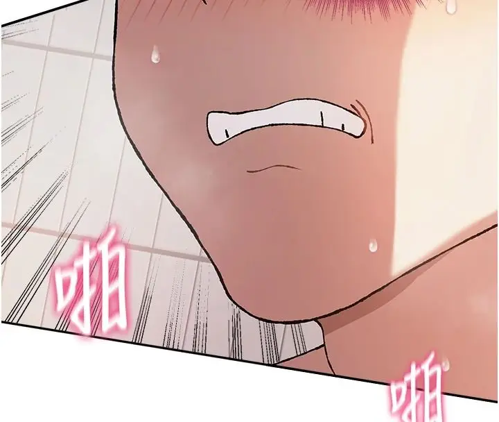 漫画《与老师同居中！》第4话第144张图