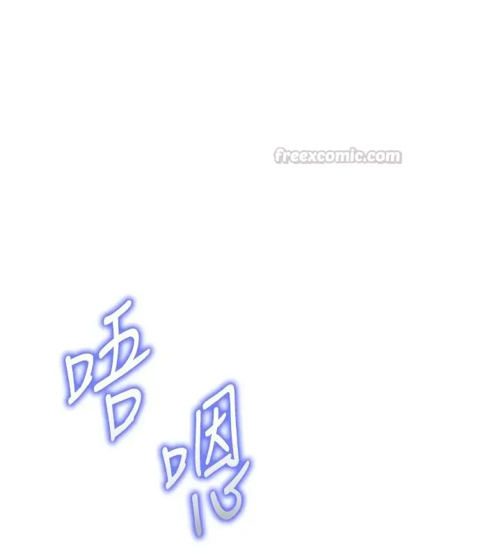 漫画《与老师同居中！》第4话第15张图