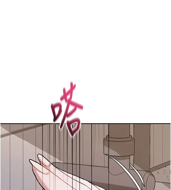 漫画《与老师同居中！》第4话第158张图