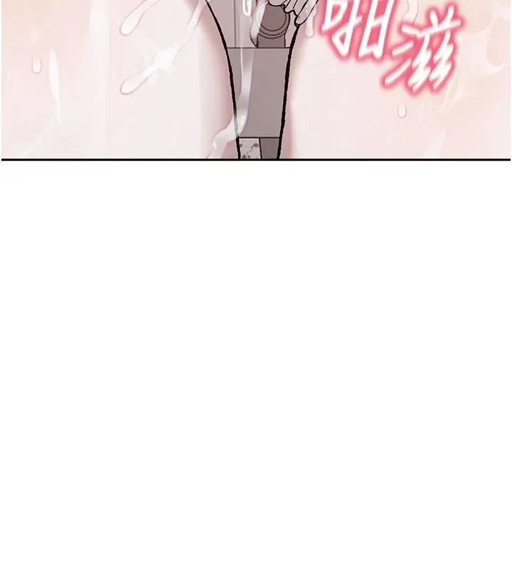 漫画《与老师同居中！》第4话第164张图