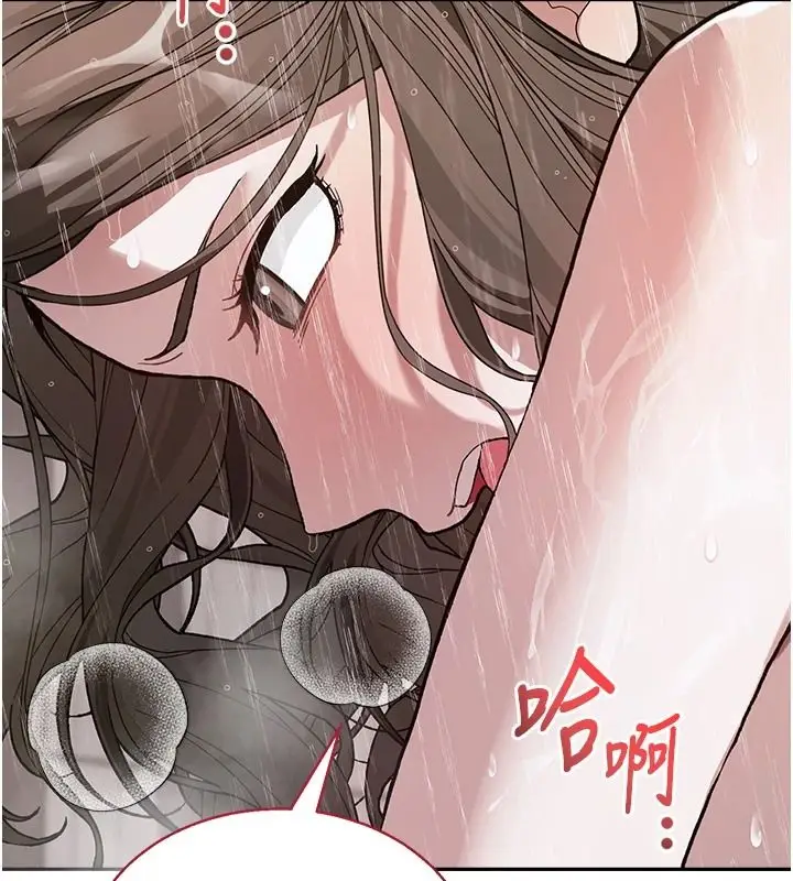 漫画《与老师同居中！》第4话第168张图
