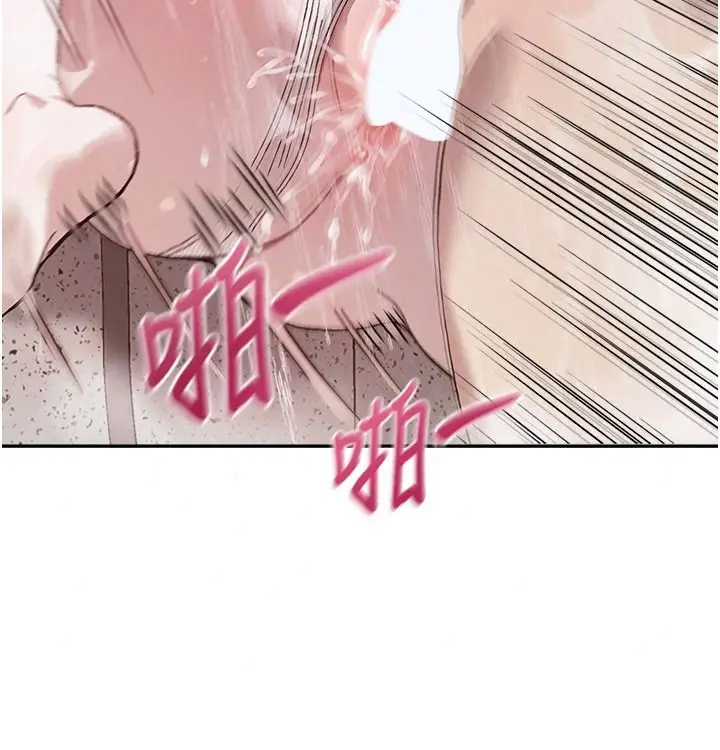 漫画《与老师同居中！》第4话第178张图