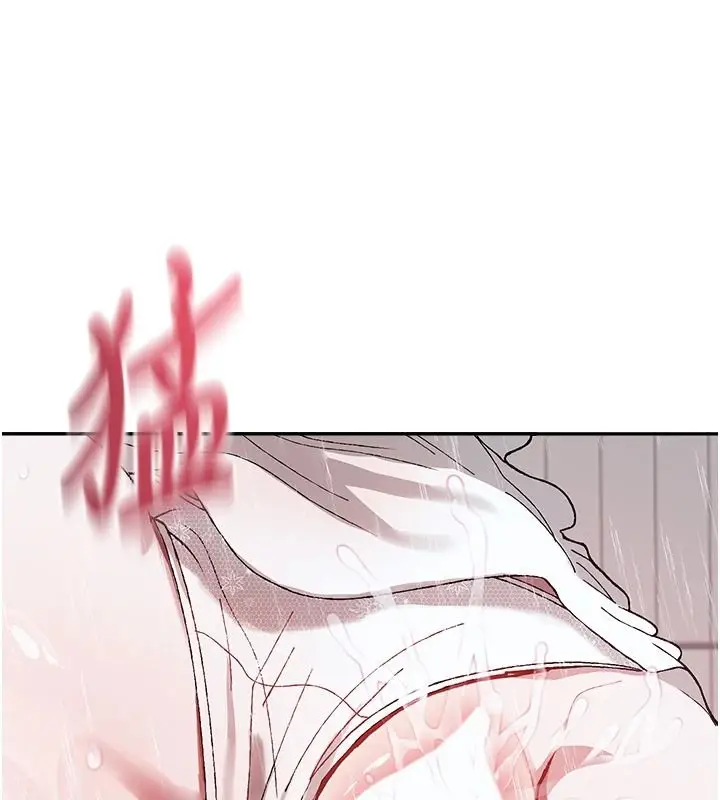 漫画《与老师同居中！》第4话第179张图