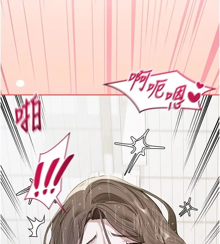 漫画《与老师同居中！》第4话第183张图