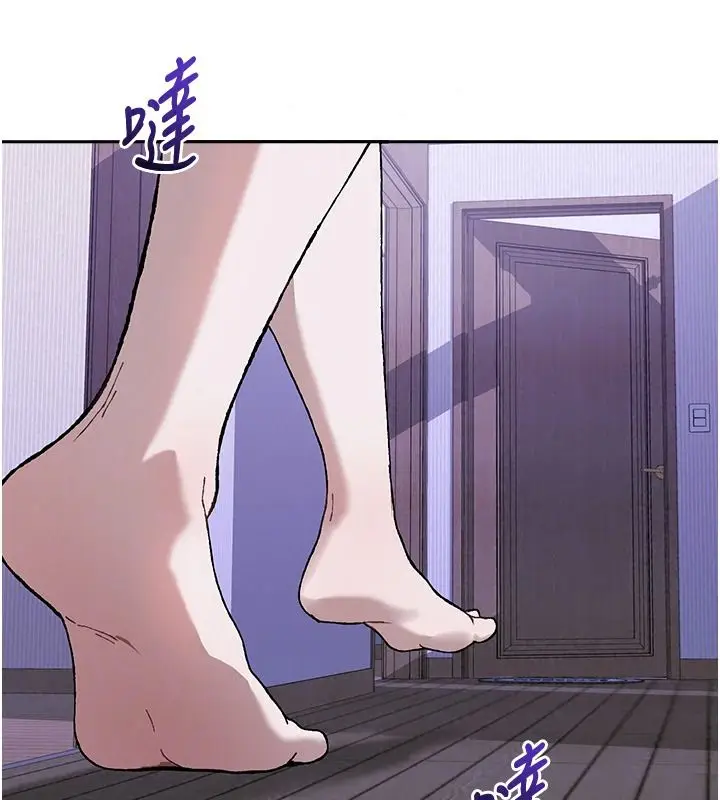漫画《与老师同居中！》第4话第187张图