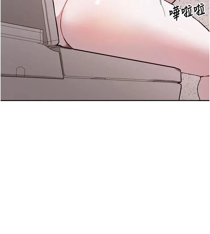 漫画《与老师同居中！》第4话第204张图
