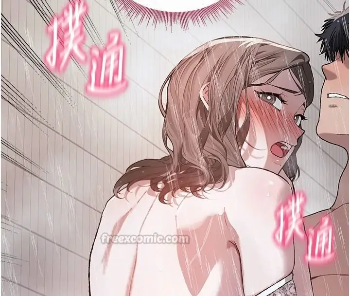 漫画《与老师同居中！》第4话第210张图