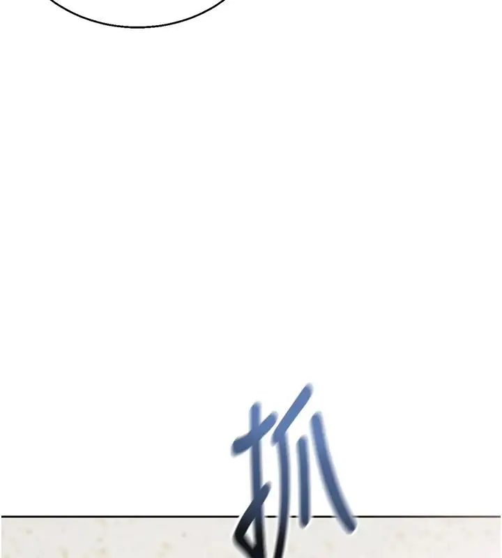 漫画《与老师同居中！》第4话第34张图