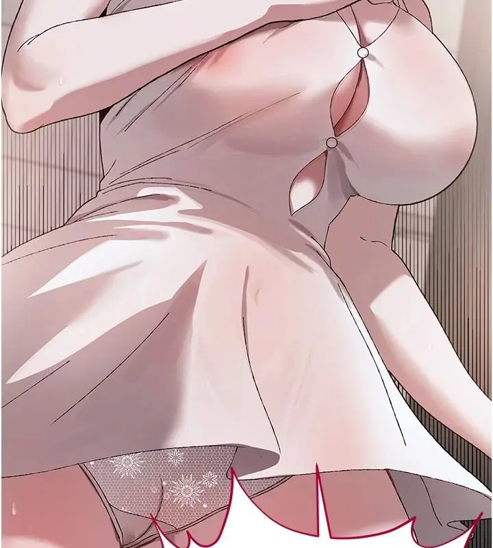 漫画《与老师同居中！》第4话第41张图