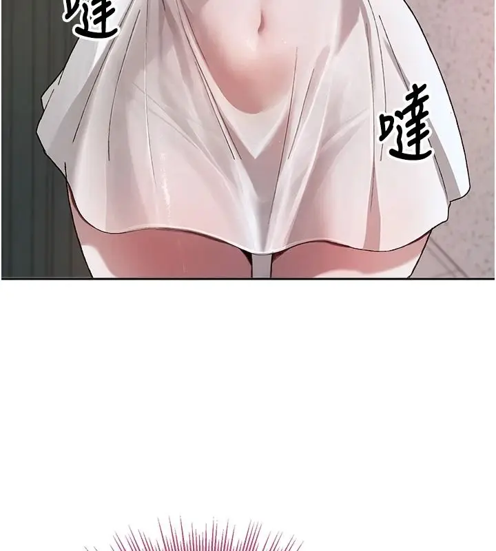 漫画《与老师同居中！》第4话第48张图