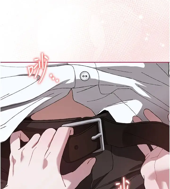 漫画《与老师同居中！》第4话第5张图