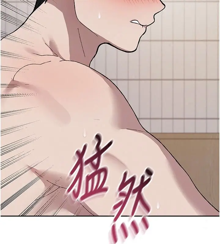 漫画《与老师同居中！》第4话第50张图